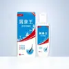 Shampoo Popular Shikang Yuwang Anti-Caspa Óleo para Couro Cabeludo Ácaros Shampoo Refrescante Óleo para Cabeça Limpa Ácaros e Couro Cabeludo Coçando 120ml/Frasco