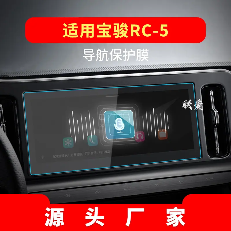 20款RC-5
