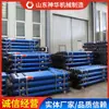 DW45-350/110X(H) Suporte Hidráulico Único para Mina Especificações do Fabricante Envio Direto da Fábrica Suporte Hidráulico Único
