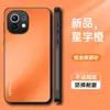 Adecuado para Funda de Teléfono Xiaomi 11, Cubierta Protectora 11Pro, 11Ultra Cobertura Total Mate Anti-Caídas Anti-Huellas Dactilares Anti-Manchas Soporte