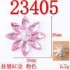 Accesorios de aleación de moda elegantes plato de flor de perla material para joyería diy bolsa de ropa accesorios versátiles de aleación diy