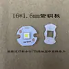 Luminus lúmenes NAS SFT-40-W cuentas de lámpara led de luz blanca SFT40 cabeza plana 3v largo alcance 5050 linterna diy