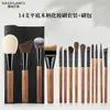 Set de Brochas de Maquillaje de Madera Natural Cangzhou de 14 Piezas, Brochas para Ojos, Set de Pelo Animal, Brocha para Contorno y Rubor, Herramientas de Belleza para Sombras de Ojos