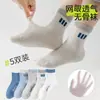 Lanzamiento de Artículo PopularCalcetines para Niños para el Verano: Ligero, Fresco, Transpirable, Cómodo, Amigable con la Piel, Malla Estampada Hueca, Transfronterizo