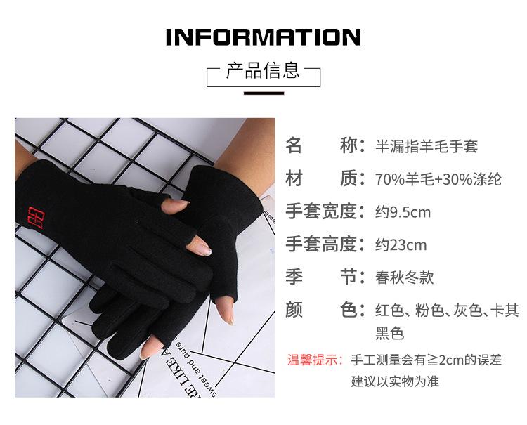 漏指手套_05.jpg
