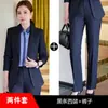 Blazer de Rayas Azules Conjunto de Traje para Mujer Primavera y Otoño Temperamento Profesional Uniforme de Trabajo para Banco Recepción de Hotel