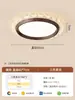 Luminária de teto em madeira nogueira preta para sala de estar, 6 luzes, estilo chinês moderno, luxo leve, alta qualidade, proteção para os olhos, luminária principal para quarto e hall