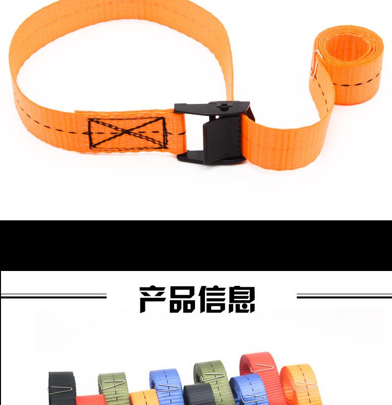 涤纶压扣带2_12.jpg