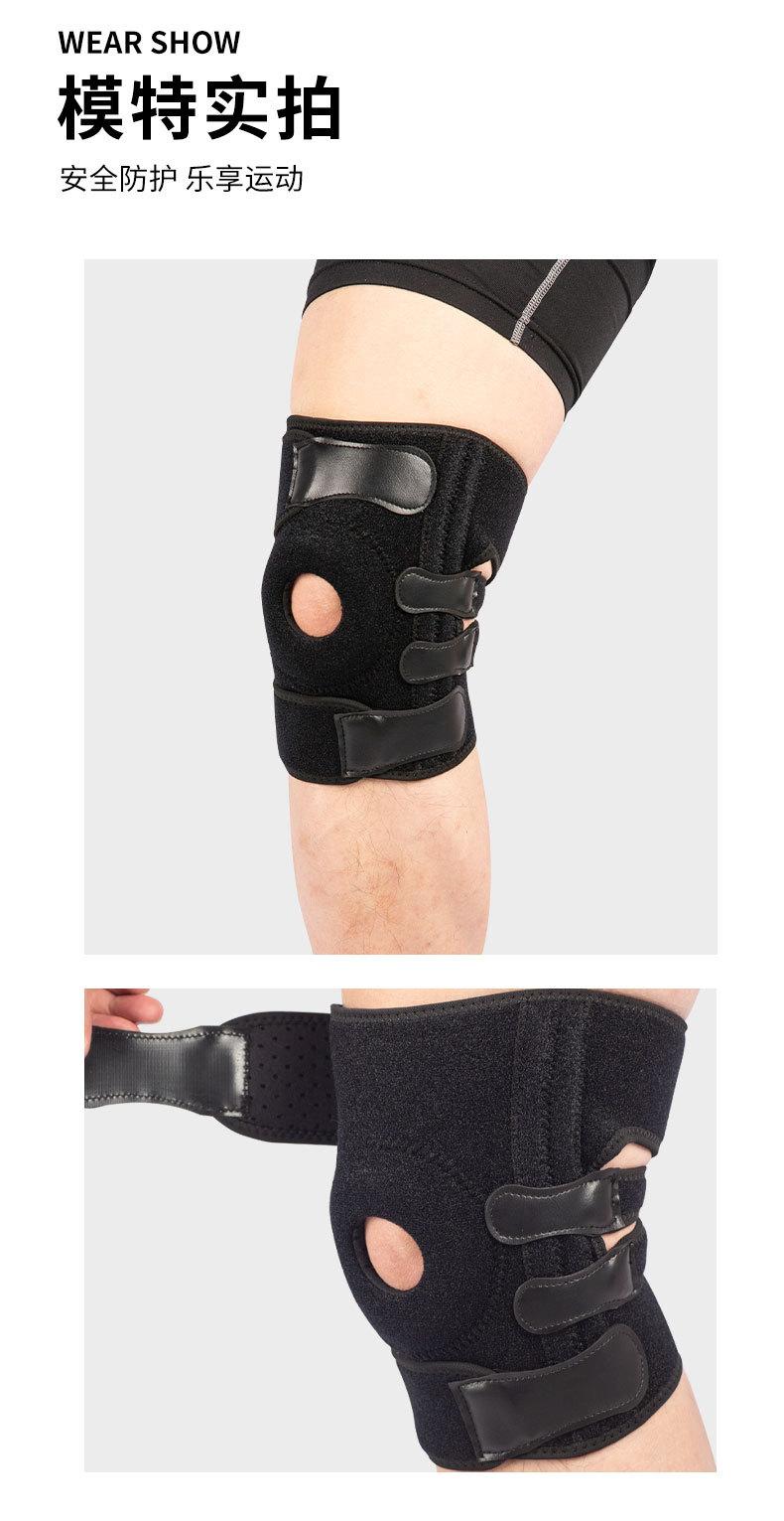 2151#绑带护膝_10