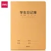 Cuaderno Cosido de Papel Kraft Deli Niu Dun Cuaderno de Tareas Libro de Práctica de Matemáticas Cuaderno por Materia Cuaderno de Corrección de Errores del Estudiante