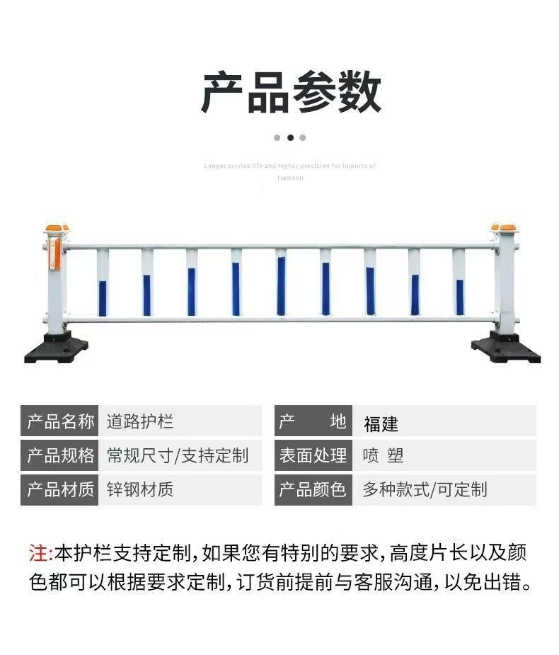 市政道理护栏围挡城市详情图07