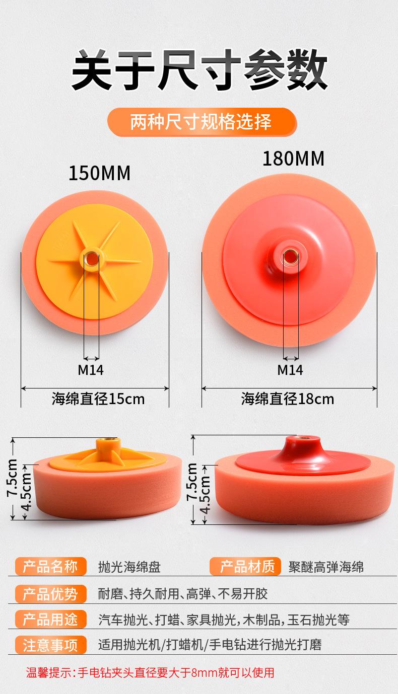 抛光轮_04