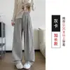 Pantalones de mujer con estampado de lunares y corazones color caqui, nuevo estilo de otoño, pantalones de traje a rayas relajados e informales, pantalones de pierna ancha hasta el suelo