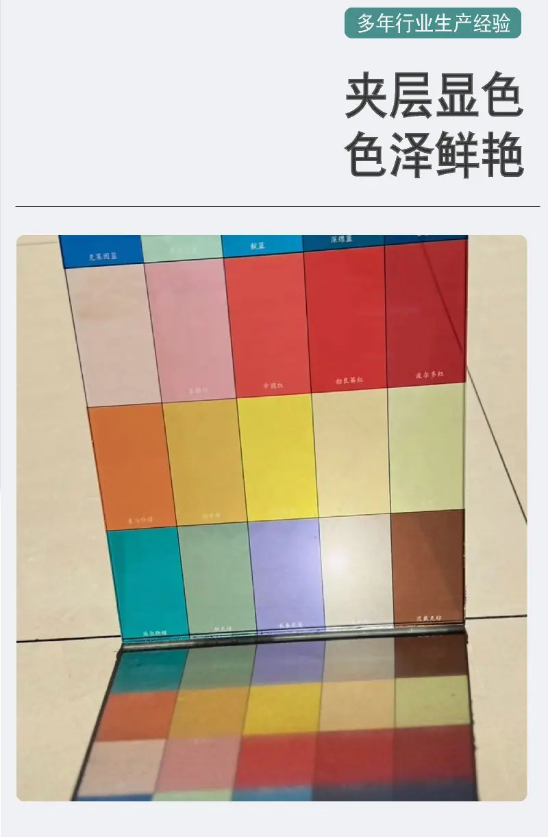 夹胶详情页1_32