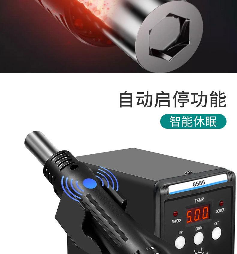 详情_10.jpg