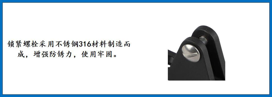 ZB1413 塑料正山形座细节图-6.jpg