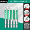 Set de Brocas Magnéticas Eléctricas Antideslizantes Green Forest de Once Piezas para Taladro Eléctrico y Destornillador para Electricistas, Cabezal de Interruptor de Aire y Uso de Tomas