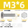 Juego de Tornillo y Tuerca de Acero Inoxidable 304, Combinación de Tres Piezas, Tornillo de Cabeza Hexagonal Exterior, Tuerca, Arandela Plana, Colección de Tornillos M5M8M12