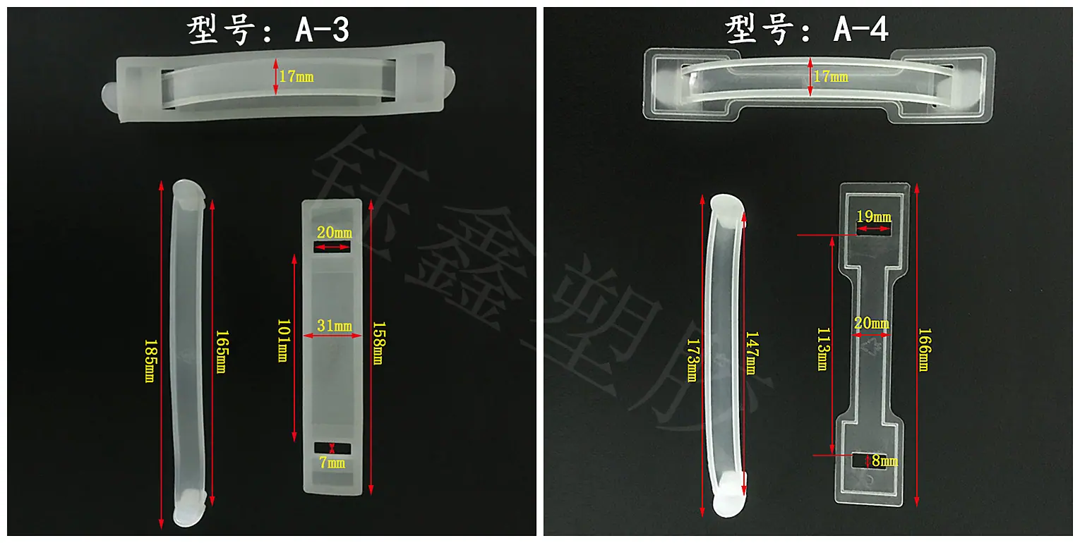 提手拼2.jpg