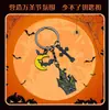 Llavero de Halloween Dibujo Animado Llavero Divertido de Calabaza Llavero de Fantasmita Tendencia Dioses Masculinos y Femeninos Colgante de Bolso de Aspecto Elegante