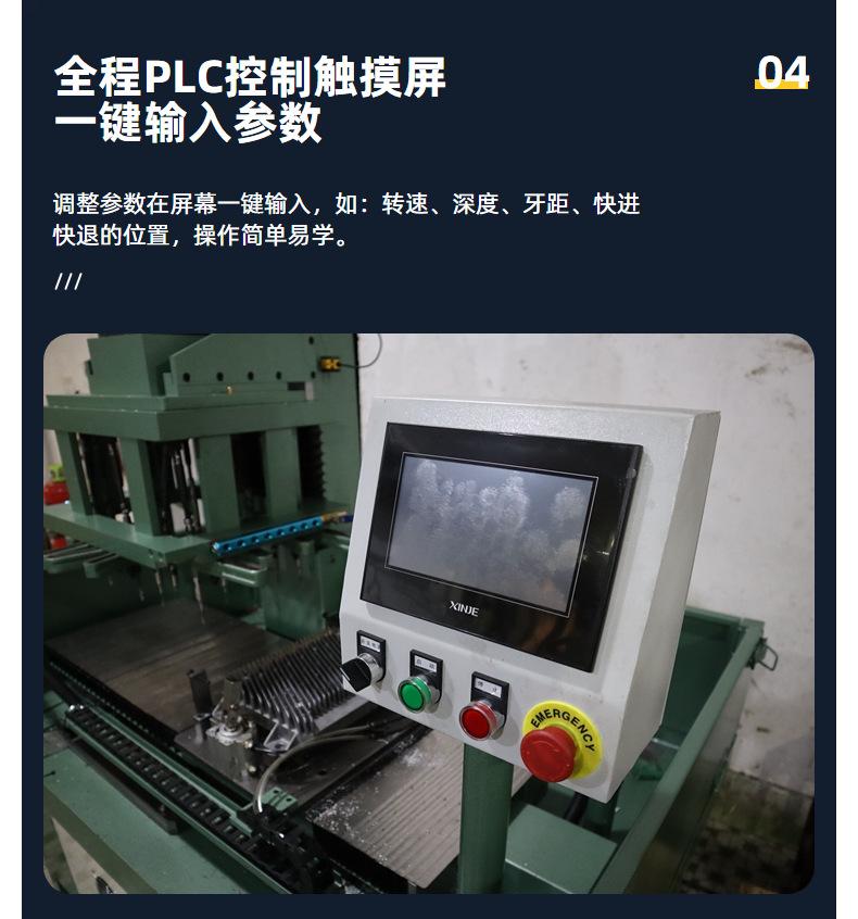定做伺服钻孔攻丝机多孔径铝灯体钻孔攻丝一体机双伺服自动钻攻机