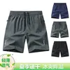 Pantalones Cortos de Seda Helada de Secado Rápido para Hombre 2026, Pantalones de Cinco Puntos, Pantalones de Playa, Pantalones Casuales, Pantalones Deportivos, Cintura Elástica para Hombre con Tiras Reflectantes