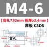 Tornillos Remachables Cónicos de Acero Inoxidable Columna de Tuerca Ciega con Estría Hexagonal Css/Csos-M3M4M5M6 Alta Resistencia