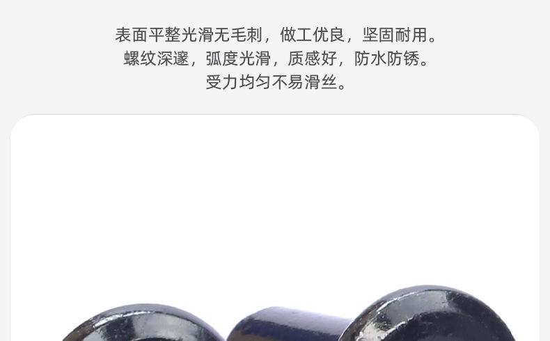 304不锈钢黑锌倒边内六角子母螺丝_03_05.jpg