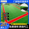 Césped artificial para canchas de baloncesto, césped artificial falso, césped simulado especializado, césped de fibra rizada de plástico