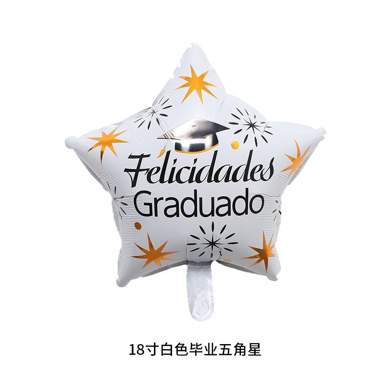 18寸白色毕业五角星