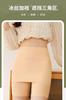 Liquidação cintura alta seda gelo compartimento calça de segurança feminina anti-luz verão proteção área triangular sem enrolar leggings sem costura