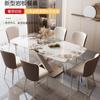 Mesa de comedor y silla de estilo italiano, de lujo, con placa de roca, moderna, sencilla, rectangular, para casa, apartamento pequeño, mesa de comedor para restaurante occidental