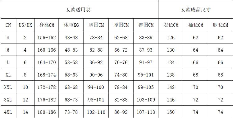 KKQ-031潜水服_03-1