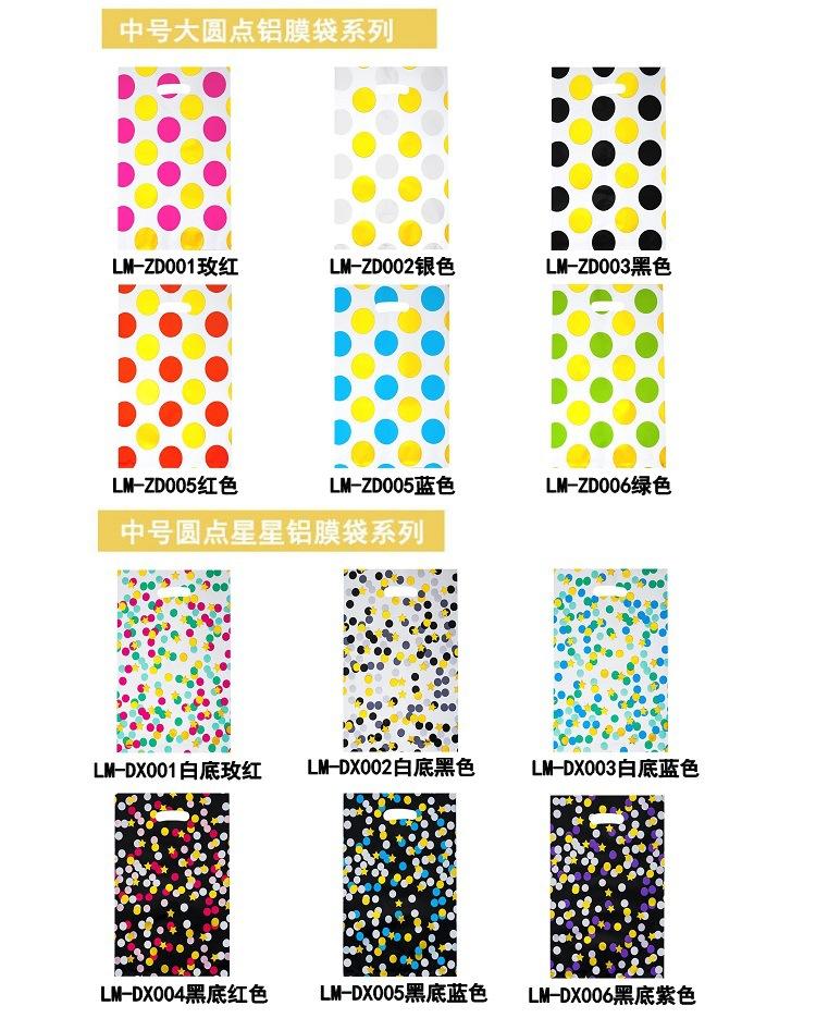中号铝膜袋7.jpg