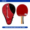 Raqueta de Tenis de Mesa Popular Transfronteriza para Principiantes, Niños y Adultos, Fabricante Mayorista de Raquetas Horizontales y Verticales para Competición Profesional