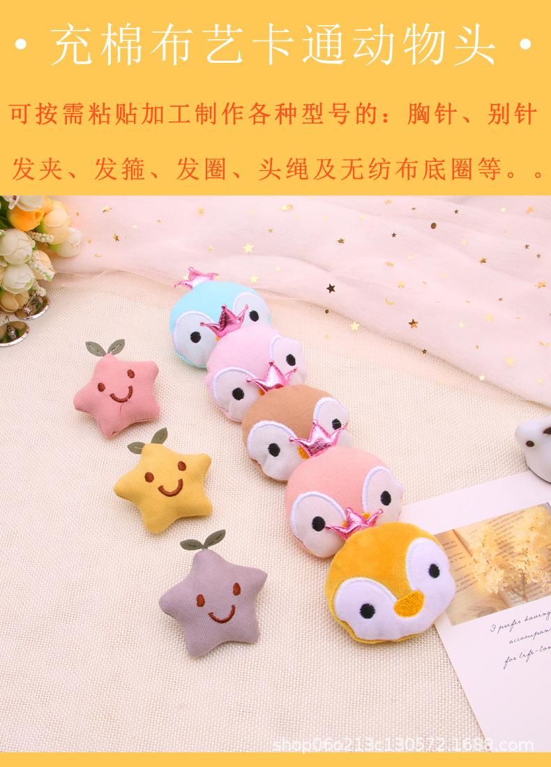 星星企鹅