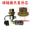 Acessórios para Tanque de Gás, Conector de Válvula de Ar para Caminhão Grande Montado em Veículo, Conector de Tubo de Gás, Bomba de Ar para Reboque, Cilindro de Gás, Cilindro