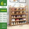 Un estante para zapatos de bambú de varias capas, zapatero simple para el hogar, a prueba de polvo, económico, estante de almacenamiento para dormitorio de dormitorio