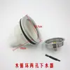 Acessórios de Circulação de Água para Cama de Terapia Capilar, Bomba de Água para Terapia Capilar, Acessórios para Cama de Lavar Cabelo, Dispositivo de Drenagem, Barbearia, Salão de Beleza