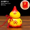 Madera Dorada Agua Fuego Tierra Cinco Elementos Calabaza Adornos Hogar Escritorio Creativo Marea Nacional Antiguo Oficina Pequeños Adornos Decoraciones