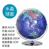 Globo HD Súper Grande Extra Grande de 50 cm para Escritorio y Piso Universal Estudiantes de Secundaria