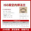 Flange de vácuo ISO flange fixo com ranhura flange de soldagem interna ISO ISO63/80/100/160/200/250