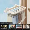 Cabide com Ventosa Multi-clip Varal para Secar Meias Pendurado Interno Roupa Íntima Calças Varanda Ferramenta Dobrável Multifuncional para Secar Roupas