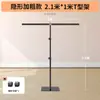 [Varillas horizontales y verticales retráctiles] Soporte para fondo de fotografía, soporte para tela de fondo de fotos, varilla telescópica para colgar tela de fondo para transmisión en vivo