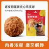 Snacks para Perros Palitos Gigantes para Masticar Piel de Pollo y Res para Perros Medianos y Grandes Recompensa de Entrenamiento Masticable Duradero 1.0m Palitos de Snack para Perros