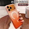 Cor Gradiente Suave Adequada para Capa de Celular Apple 17Promax, Capa Dura Magnética Fosca Ultra Fina Anti-Queda para Iphone16