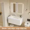 Mueble de baño inteligente con espejo, lavabo cerámico integrado de esquina redondeada minimalista, gabinete para lavabo, gabinete de baño, combinación de gabinete para lavamanos