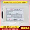 Protetor Inteligente Znbh-Ii 5A-400A (5A-Engrenagem) Interruptor de Alimentação a Vácuo Subterrâneo Bada