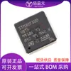 Paquete STM32F100VDT6 LQFP100 microcontrolador de 32 bits MCU microcontrolador nuevo en stock