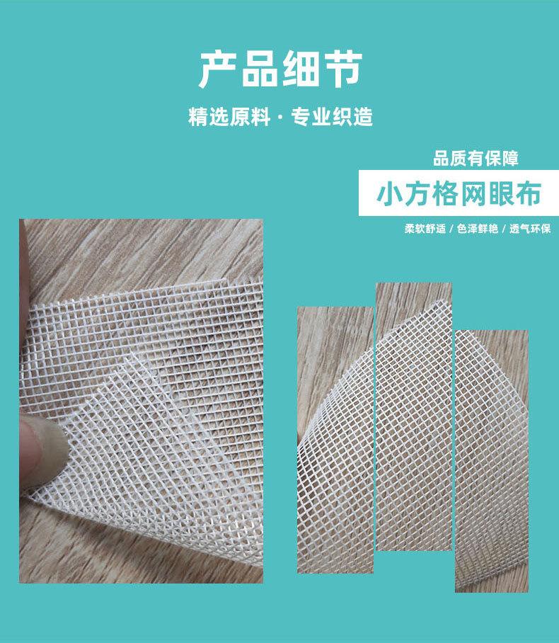 多梳经编织物：如服饰花边、多梳窗帘和时装面料等。